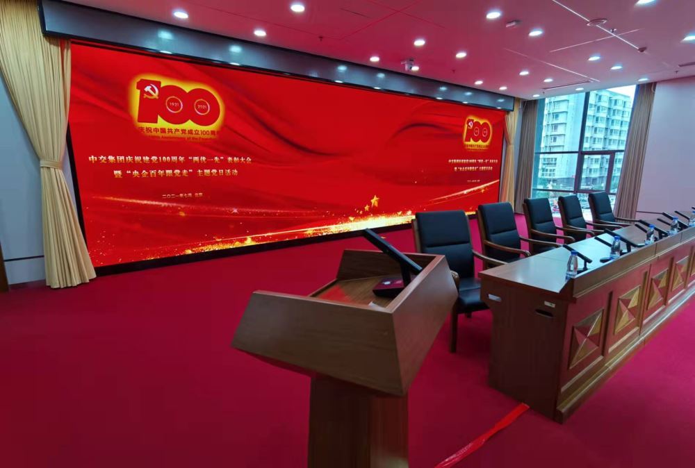 中交集團(tuán)會(huì)議室改造.jpg